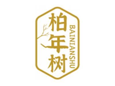 柏年树BAINIANSHU