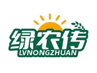 绿农传LVNONGZHUAN