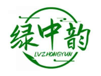绿中韵LVZHONGYUN