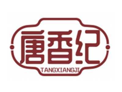 唐香纪TANGXIANGJI