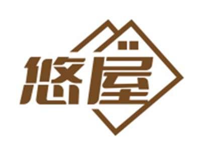 悠屋