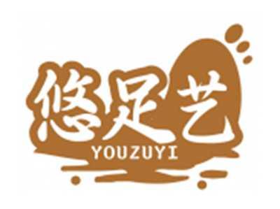 悠足艺YOUZUYI