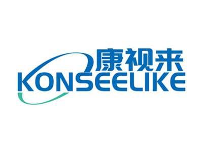 康视来KONSEELIKE