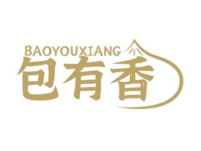 包有香BAOYOUXIANG