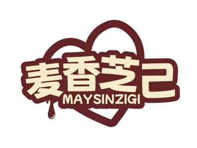 麦香芝己MAYSINZIGI