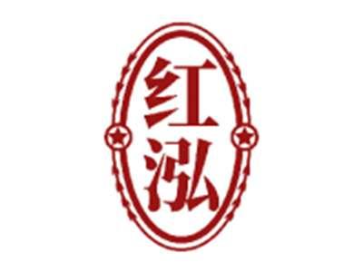 红泓