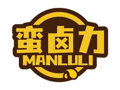 蛮卤力MANLULI