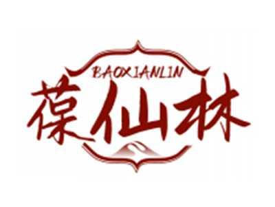 葆仙林BAOXIANLIN