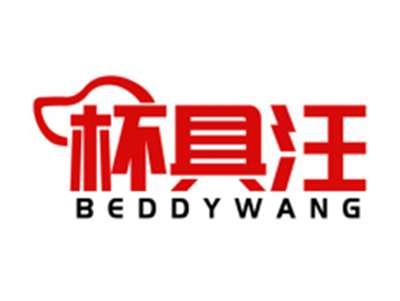 杯具汪BEDDYWANG