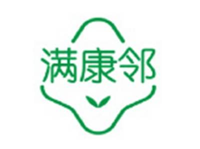 满康邻