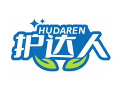 护达人HUDAREN