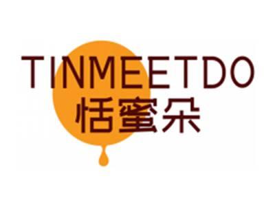 恬蜜朵TINMEETDO