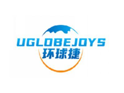 环球捷UGLOBEJOYS