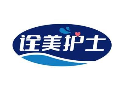 诠美护士