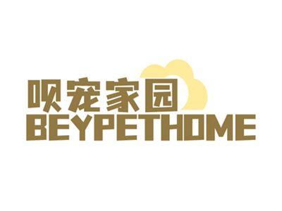 呗宠家园BEYPETHOME