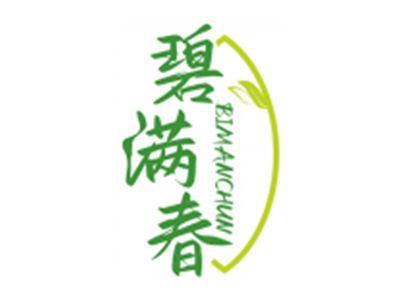 碧满春BIMANCHUN