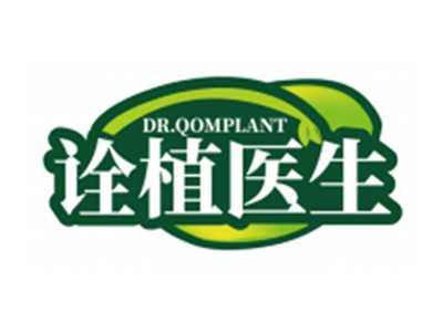 诠植医生DR.QOMPLANT