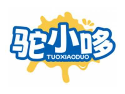 驼小哆TUOXIAODUO