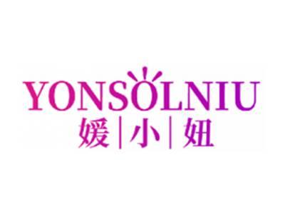 媛小妞YONSOLNIU