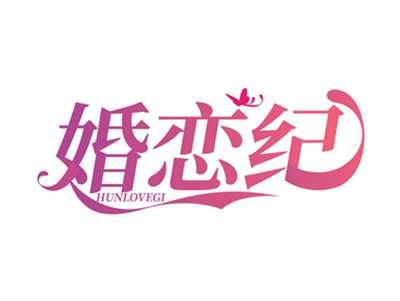 婚恋纪HUNLOVEGI