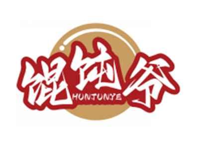 馄饨爷HUNTUNYE