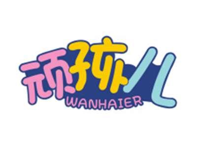 顽孩儿