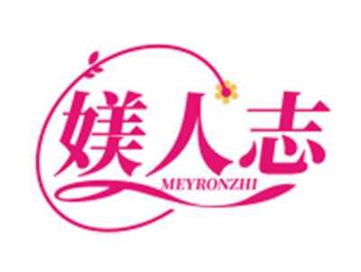 媄人志MEYRONZHI