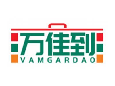 万佳到VAMGARDAO