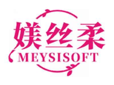 媄丝柔MEYSISOFT