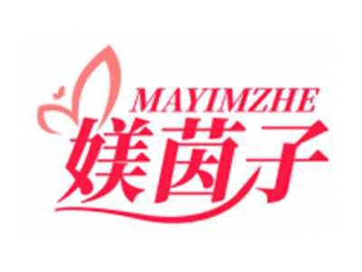 媄茵子MAYIMZHE