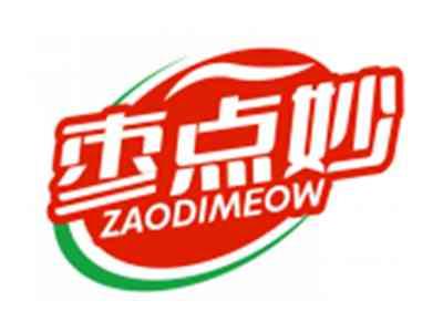 枣点妙ZAODIMEOW（残标）