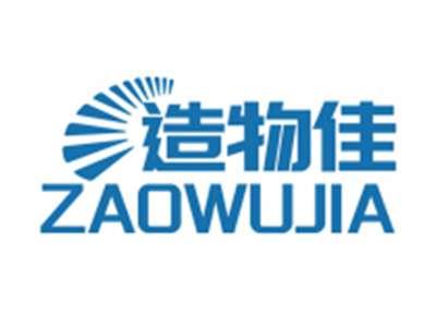 造物佳ZAOWUJIA