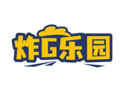 炸G乐园