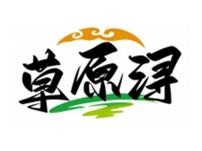 草原浔