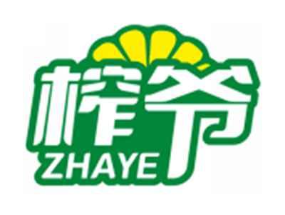 榨爷ZHAYE