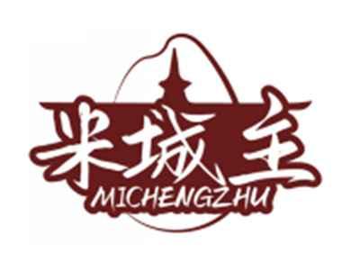 米城主MICHENGZHU