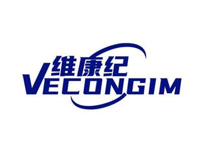 维康纪VECONGIM
