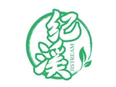 纪溪JISTREAM