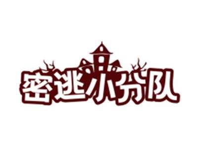 密逃小分队