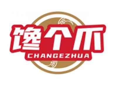 馋个爪CHANGEZHUA