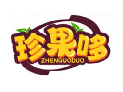 珍果哆ZHENGUODUO