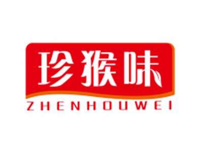 珍猴味ZHENHOUWEI