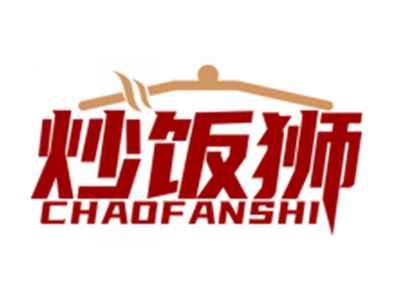 炒饭狮CHAOFANSHI