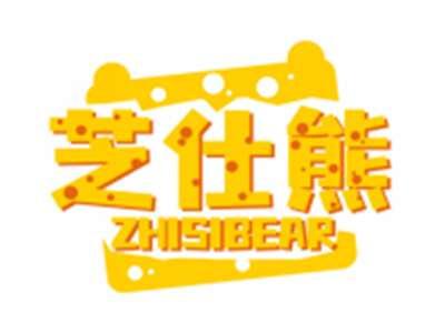 芝仕熊ZHISIBEAR