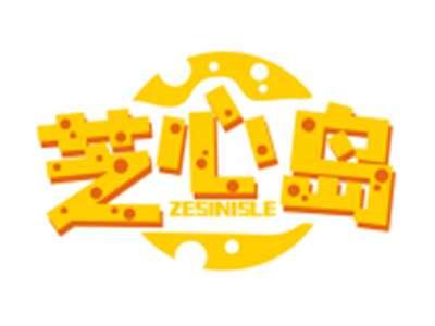 芝心岛ZESINISLE