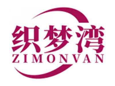 织梦湾ZIMONVAN