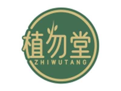 植勿堂ZHIWUTANG