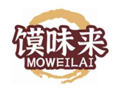 馍味来MOWEILAI