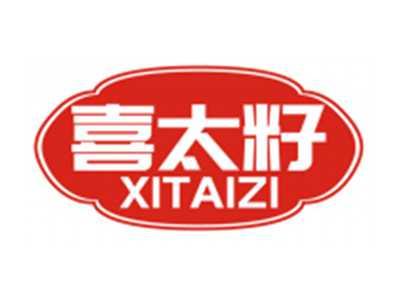 喜太籽XITAIZI