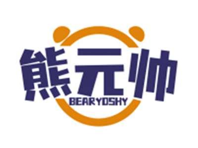 熊元帅BEARYOSHY